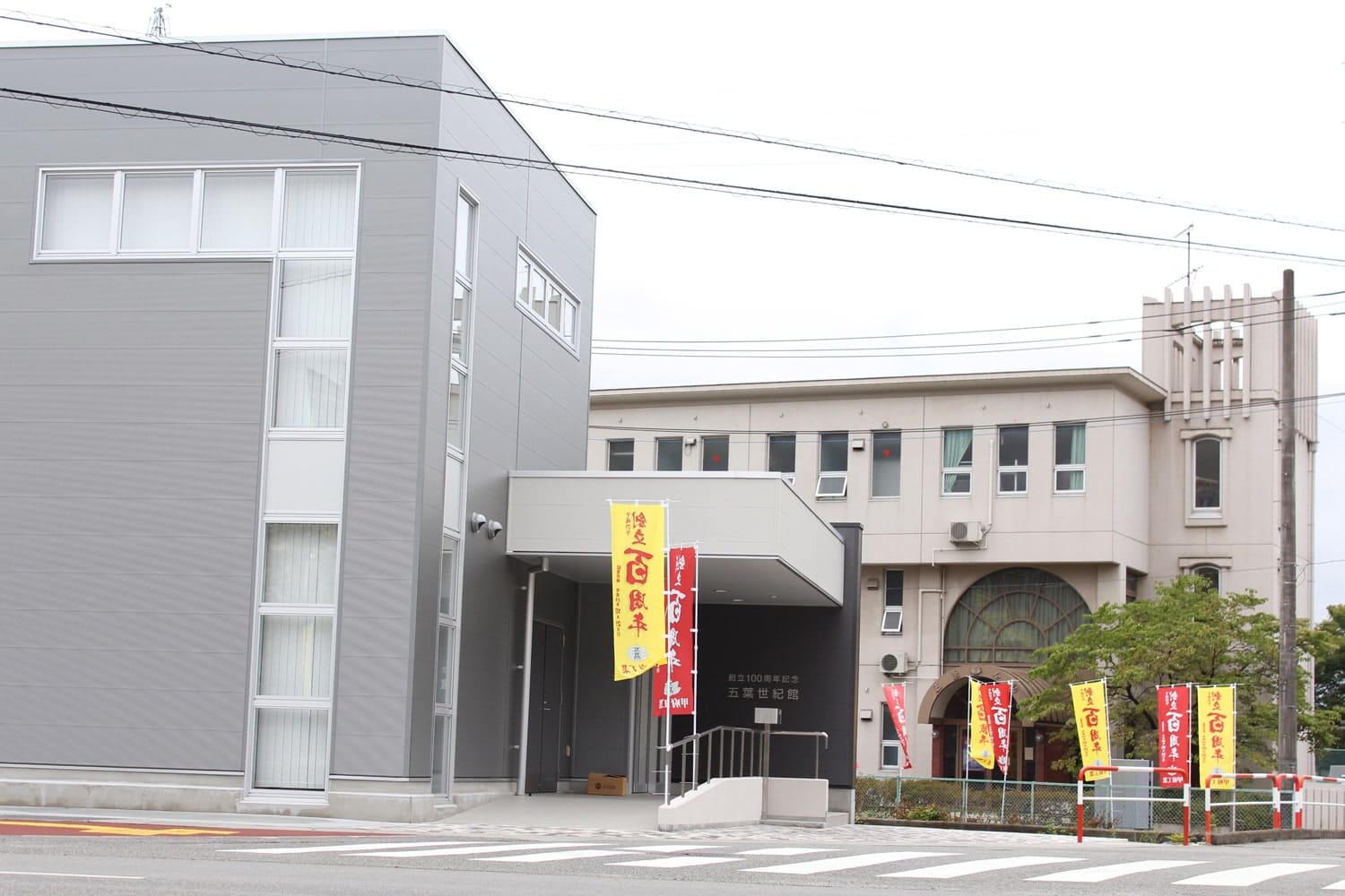 甲府工業高等学校 同窓会